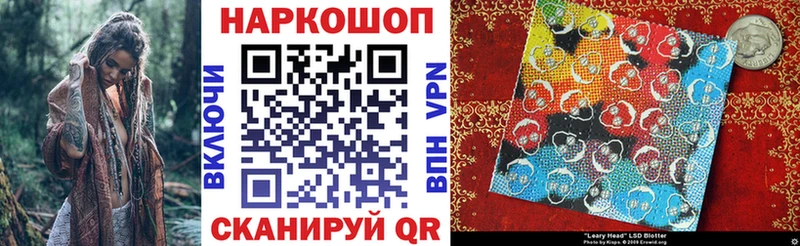 Хочу наркоту Лагань Кокаин  АМФЕТАМИН  Гашиш  Псилоцибиновые грибы  Меф  Канабис 