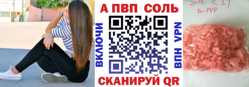 Alpha-PVP кристаллы Лагань
