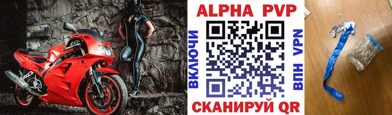 продажа наркотиков  Лагань  мега ссылка  A PVP кристаллы 