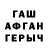 Первитин винт Logan Bagwell