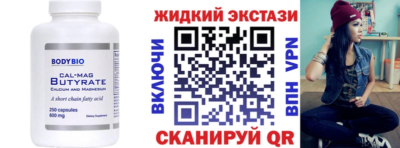 закладки  Лагань  ссылка на мегу ONION  БУТИРАТ оксана 
