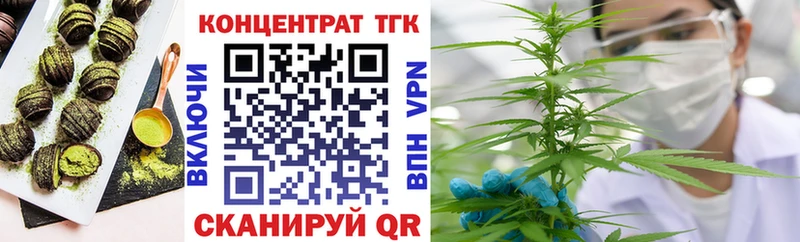 OMG ссылки  Лагань  Еда ТГК конопля 