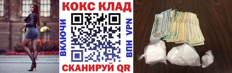 COCAIN 97%  где купить наркоту  hydra tor  Лагань 