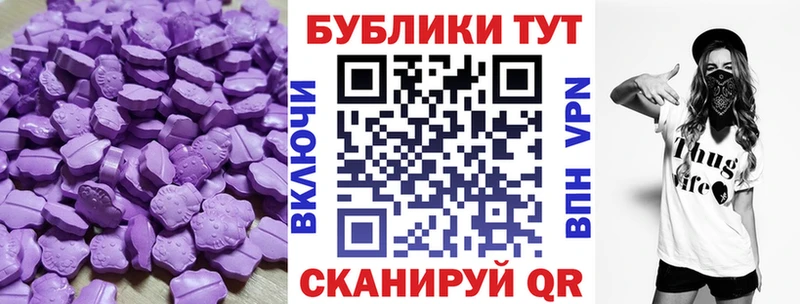 Экстази бентли  Лагань 