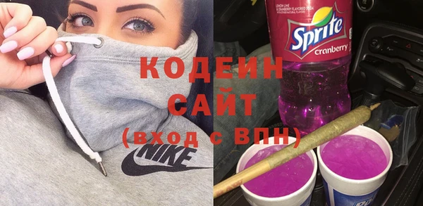 COCAINE Россошь