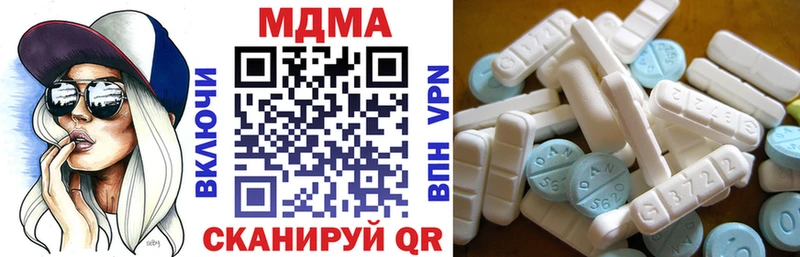 МДМА VHQ Лагань