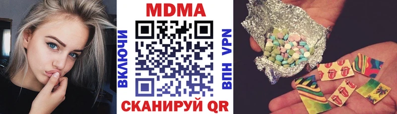 купить   Лагань  МДМА crystal 
