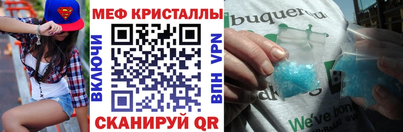 хочу наркоту  Лагань  МЕФ мяу мяу 