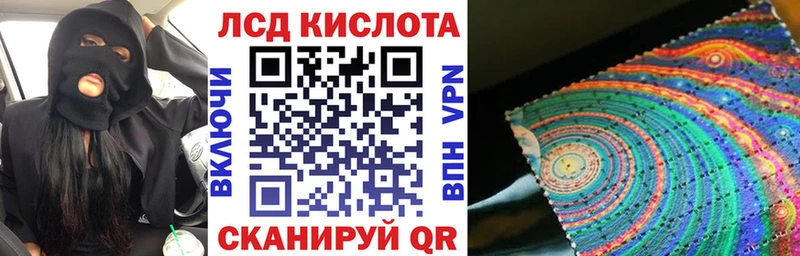 Марки NBOMe 1,5мг  ОМГ ОМГ вход  Лагань  цена  
